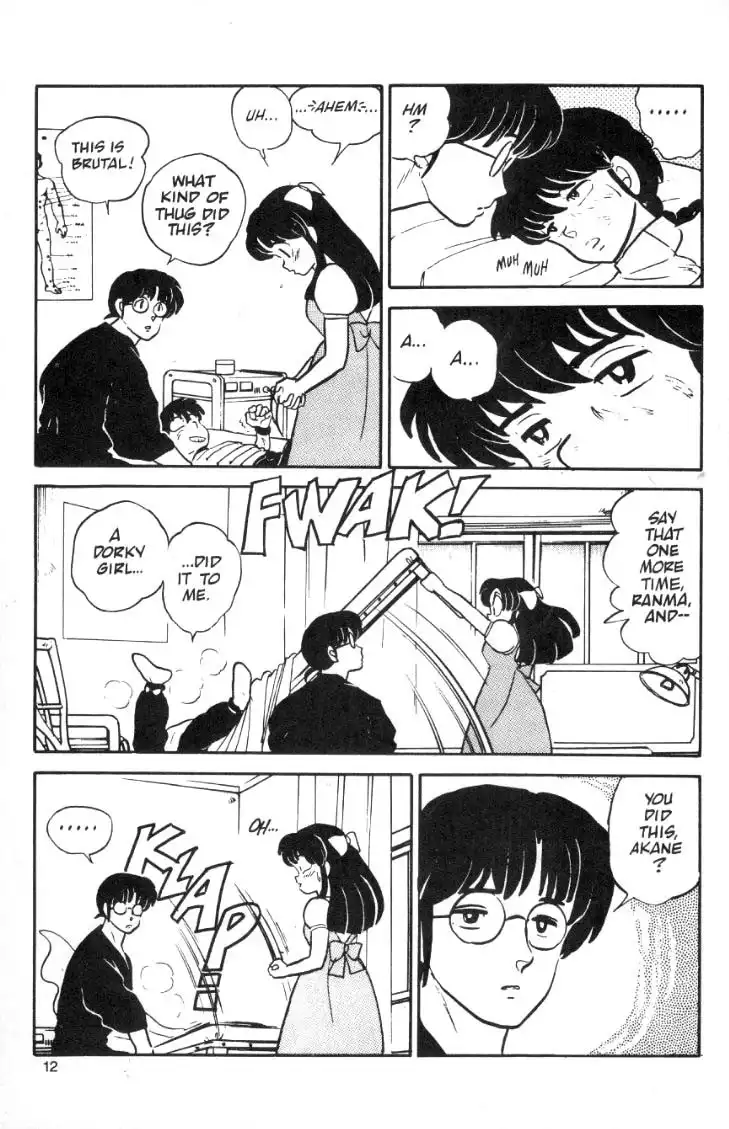 Ranma 1/2 Chapter 7 12